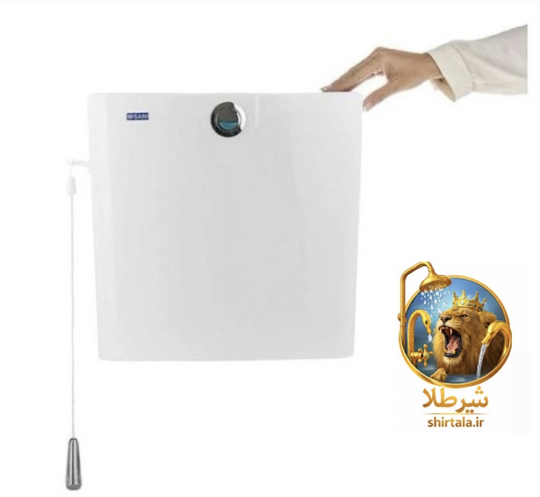 فلاش تانک باریک درجه یک راگا به قیمت عمده